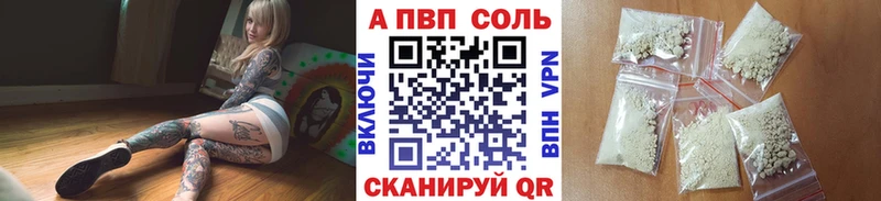 нарко площадка как зайти  Воркута  Alpha PVP крисы CK  MEGA ссылки 