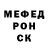 МЕТАДОН кристалл Vladlifeshev