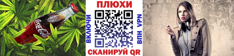 Cannafood марихуана  мега рабочий сайт  Воркута  дарнет шоп 