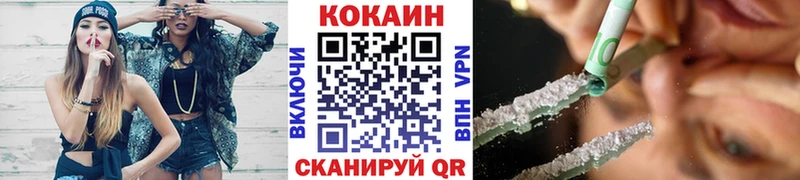 Кокаин 98% Воркута
