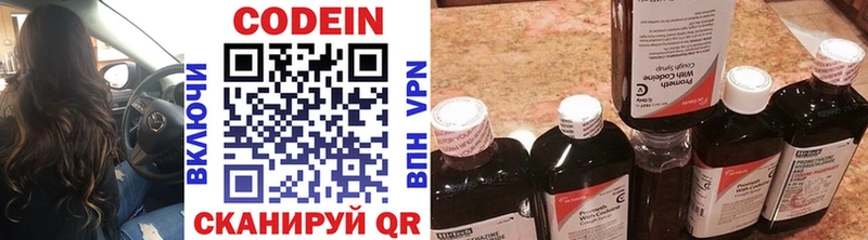 Codein Purple Drank  Воркута 