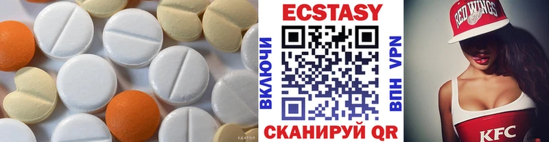 ЭКСТАЗИ 300 mg  наркошоп  Воркута 