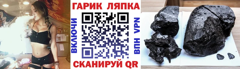 ГАШИШ Изолятор  закладка  Воркута 