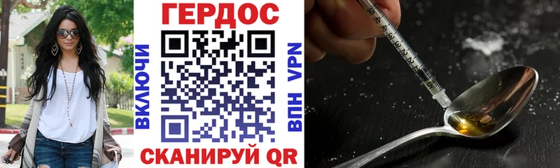 мега рабочий сайт  Воркута  ГЕРОИН герыч 
