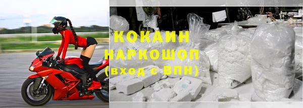 мефедрон Белоозёрский