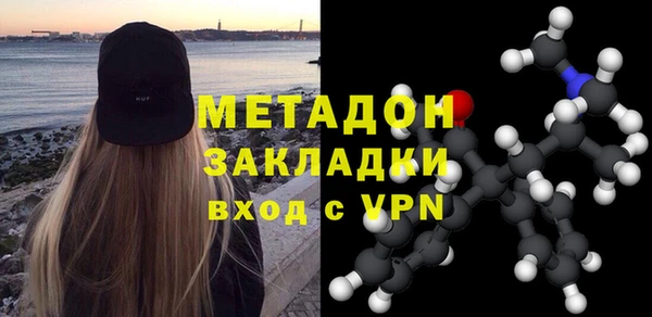 мефедрон мука Белокуриха