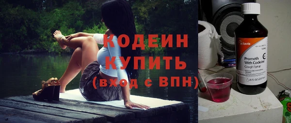 мефедрон Белоозёрский