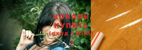 твердый Беломорск