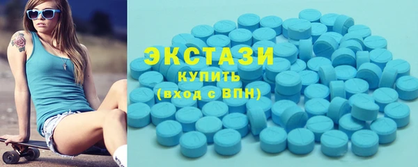 мефедрон Белоозёрский