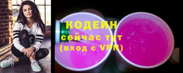 мефедрон мука Белокуриха