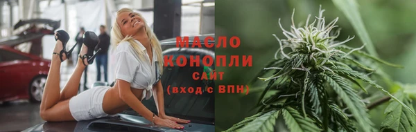 мефедрон мука Белокуриха