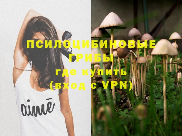 мефедрон Белоозёрский