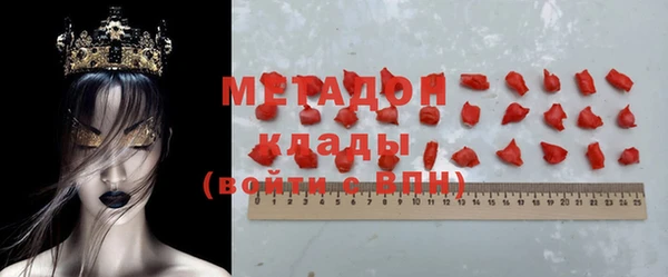 мефедрон мука Белокуриха
