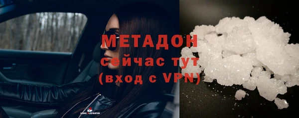 мефедрон Белоозёрский