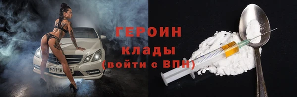 мефедрон Белоозёрский
