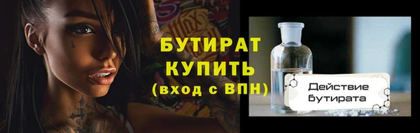 мефедрон Белоозёрский