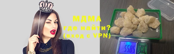 мефедрон мука Белокуриха