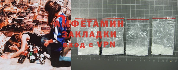 гашик Баксан