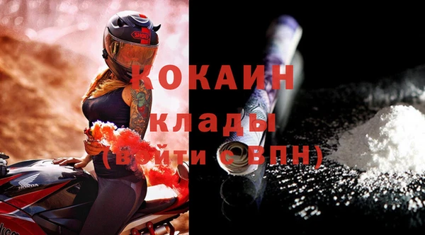 мефедрон Белоозёрский
