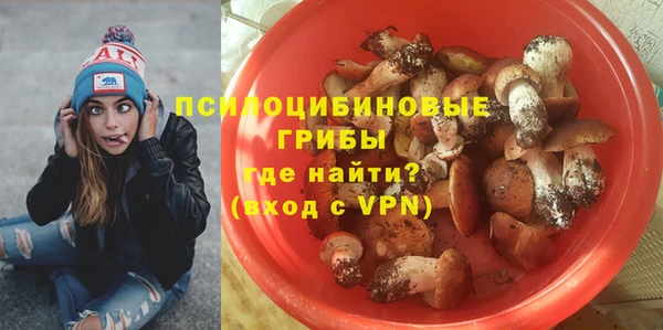 мефедрон Белоозёрский