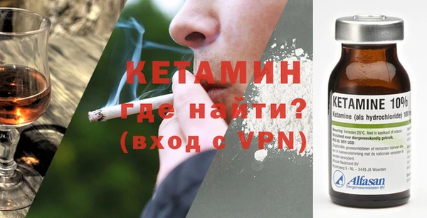 мефедрон мука Белокуриха