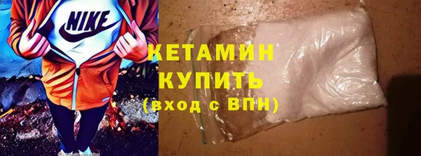 мефедрон Белоозёрский