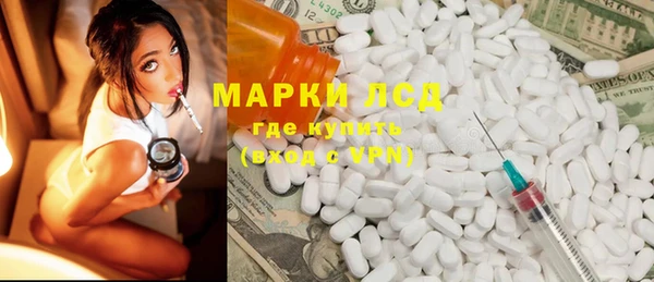 мефедрон мука Белокуриха