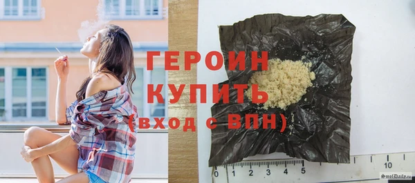 мефедрон Белоозёрский