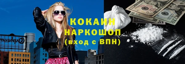 мефедрон мука Белокуриха
