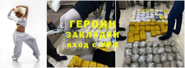 мефедрон мука Белокуриха