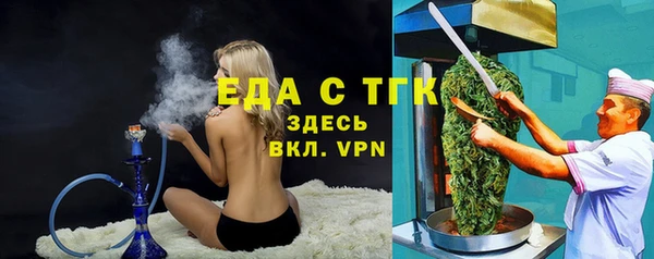 мефедрон Белоозёрский