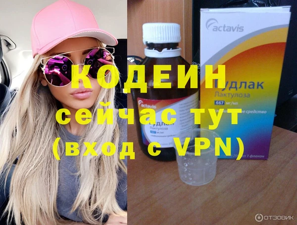 мефедрон мука Белокуриха