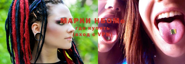мефедрон мука Белокуриха