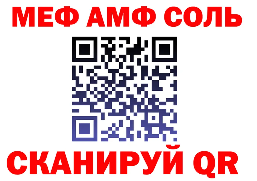 Меф VHQ зеркало дарк нет KRAKEN Воркута