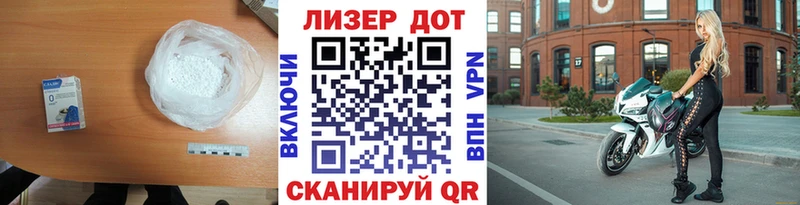 Лсд 25 экстази кислота  закладка  Воркута 