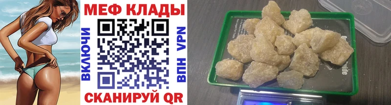 МЯУ-МЯУ мяу мяу  shop формула  Воркута 