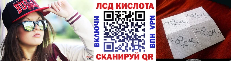 Марки NBOMe 1,8мг  закладка  Воркута 