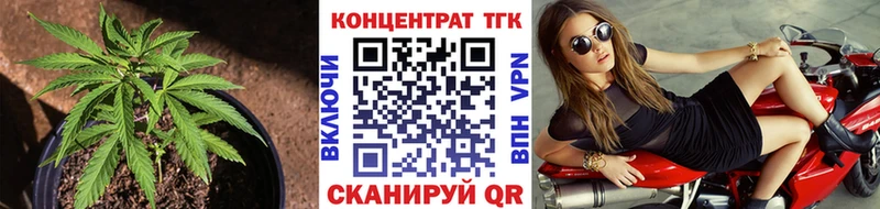 Дистиллят ТГК вейп  кракен как зайти  Воркута 
